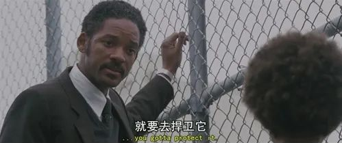 十部高分电影里的50句励志经典语录(图7)