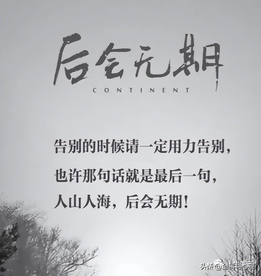 适合分手后发的文案，表达分手的伤感说说(图2)