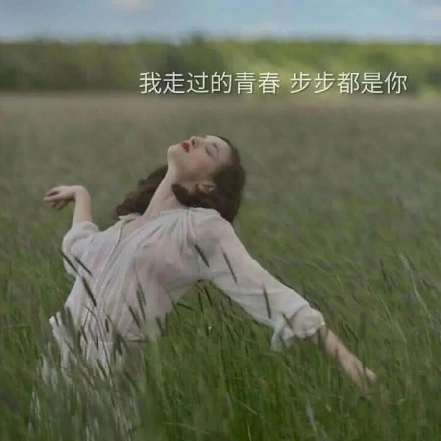 适合分手后发的QQ空间，句句扎心，选一句发说说吧！(图5)