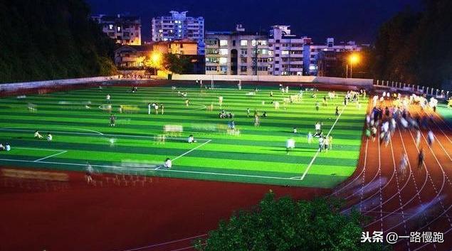 夜晚的操场是浪漫的，一不小心就跑嗨了(图2)