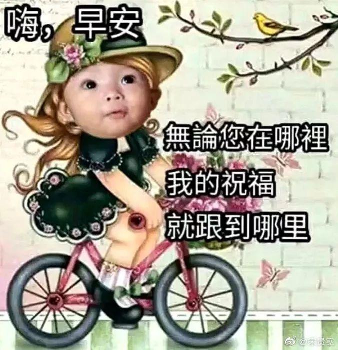 早晨问安：我们互相祝福着，平安着，健康着，早安！(图5)