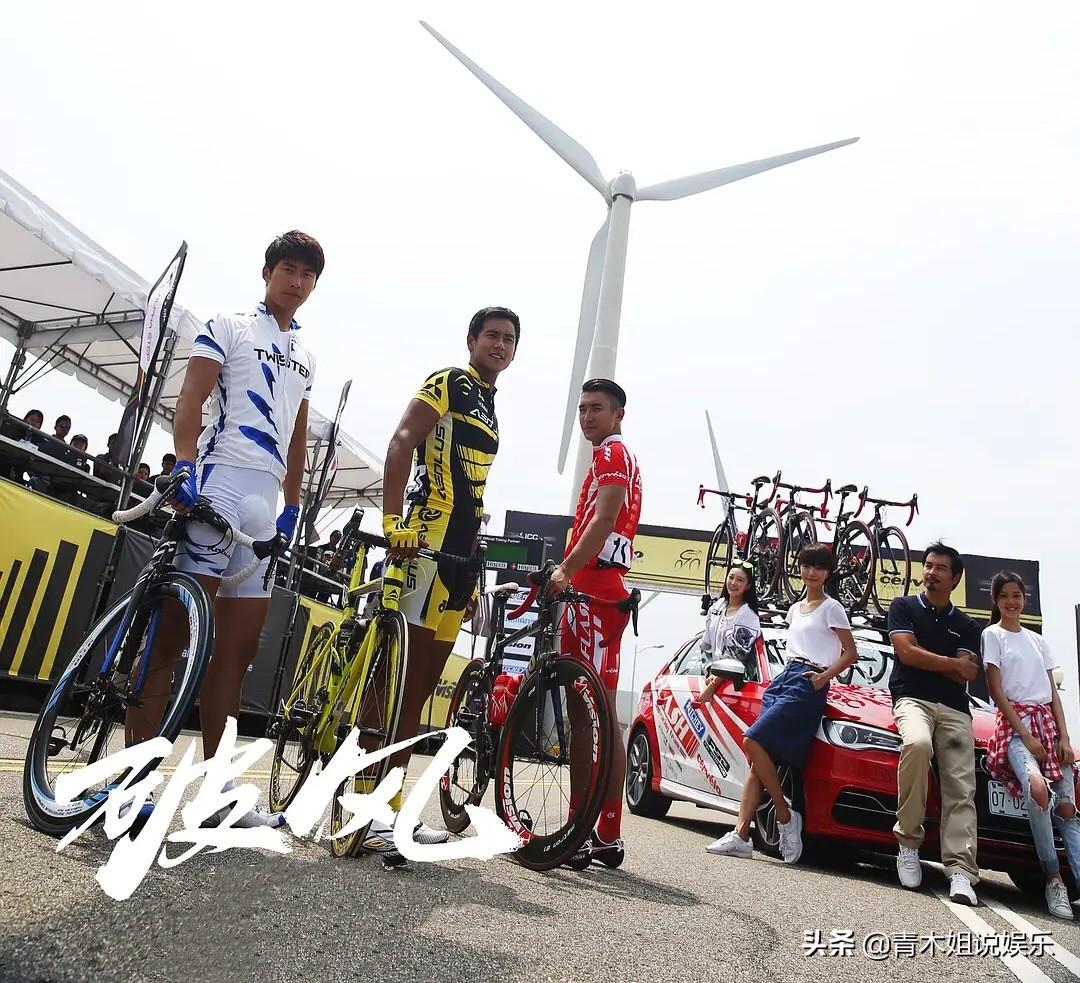 电影《破风》上映5周年，彭于晏喊话每个人都要勇敢追梦(图2)