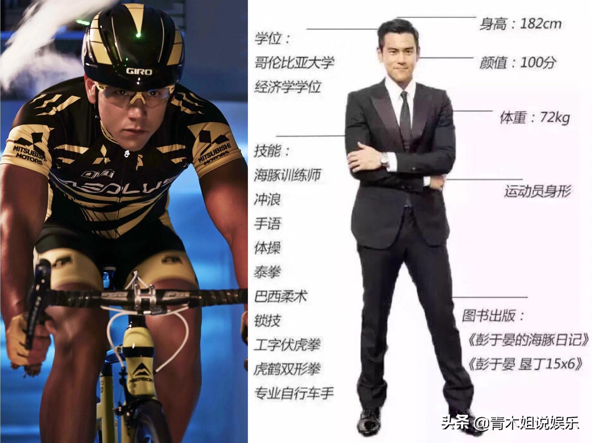 电影《破风》上映5周年，彭于晏喊话每个人都要勇敢追梦(图13)