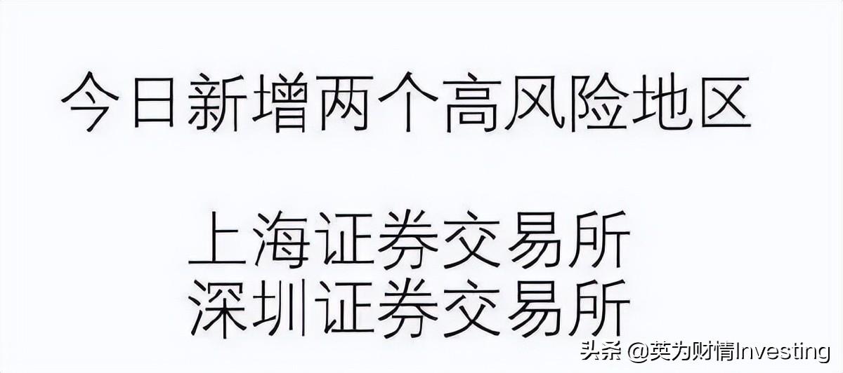苦中作乐！今天的股市段子汇总(图1)