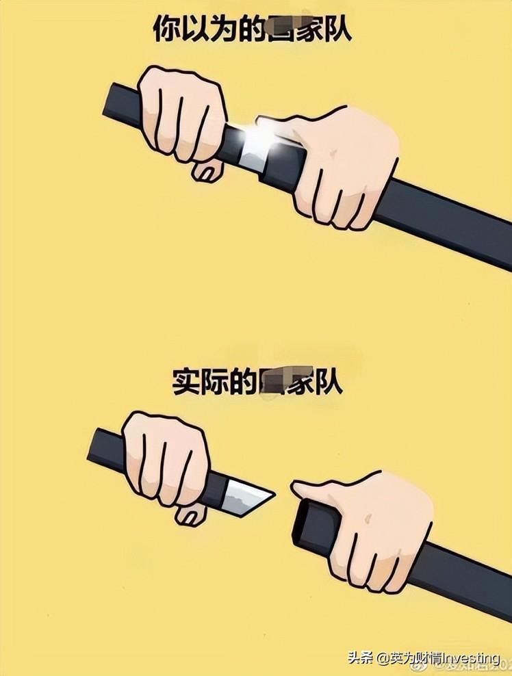 苦中作乐！今天的股市段子汇总(图5)
