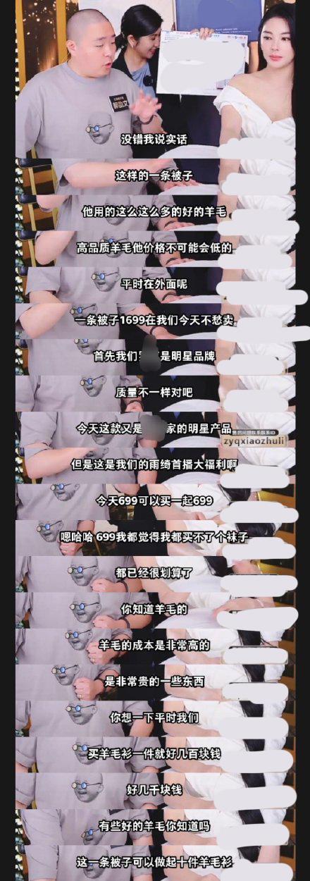 从交不起学费到人间富贵花，张雨绮说过的9大金句，扎心却清醒！(图3)