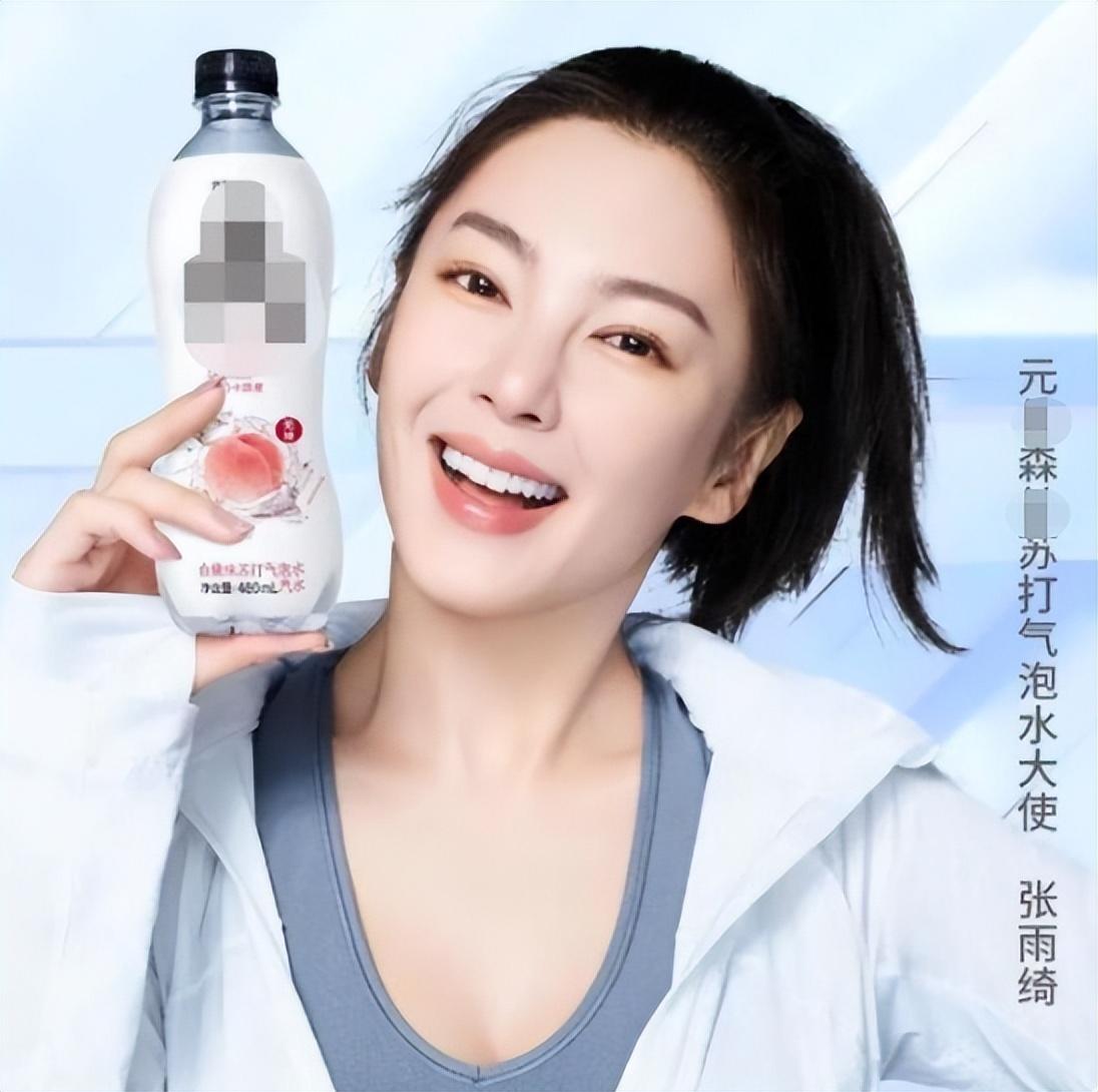 从交不起学费到人间富贵花，张雨绮说过的9大金句，扎心却清醒！(图38)