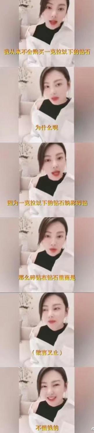 从交不起学费到人间富贵花，张雨绮说过的9大金句，扎心却清醒！(图41)