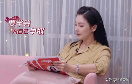 又一条张雨绮霸气语录“现世”，不愧是霸气侧漏的张雨绮(图3)