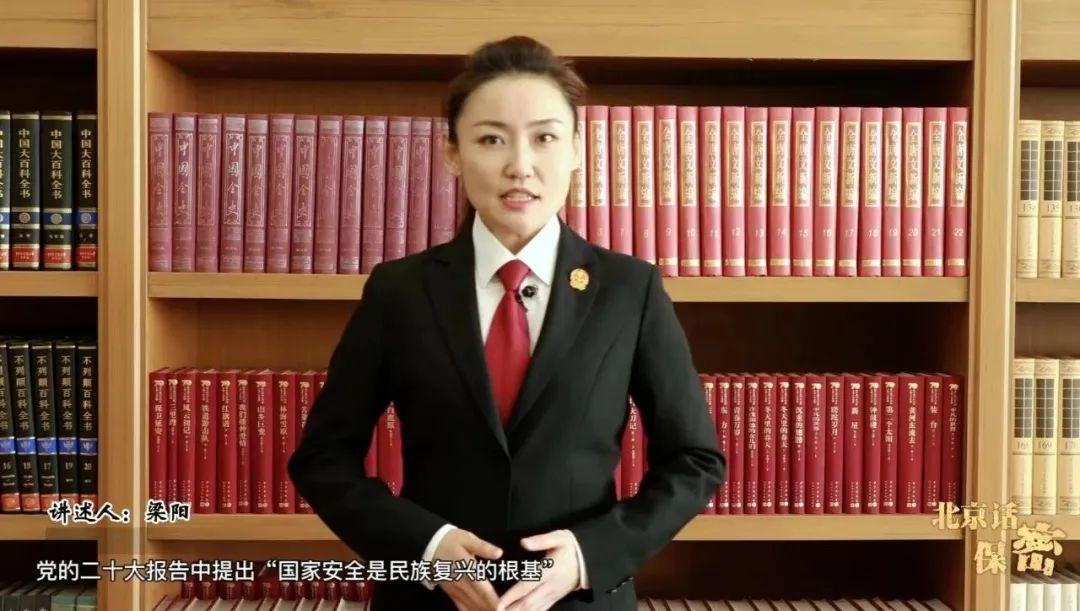 全民国家安全教育日｜从中华典籍中 汲取保密工作前行的力量(图2)