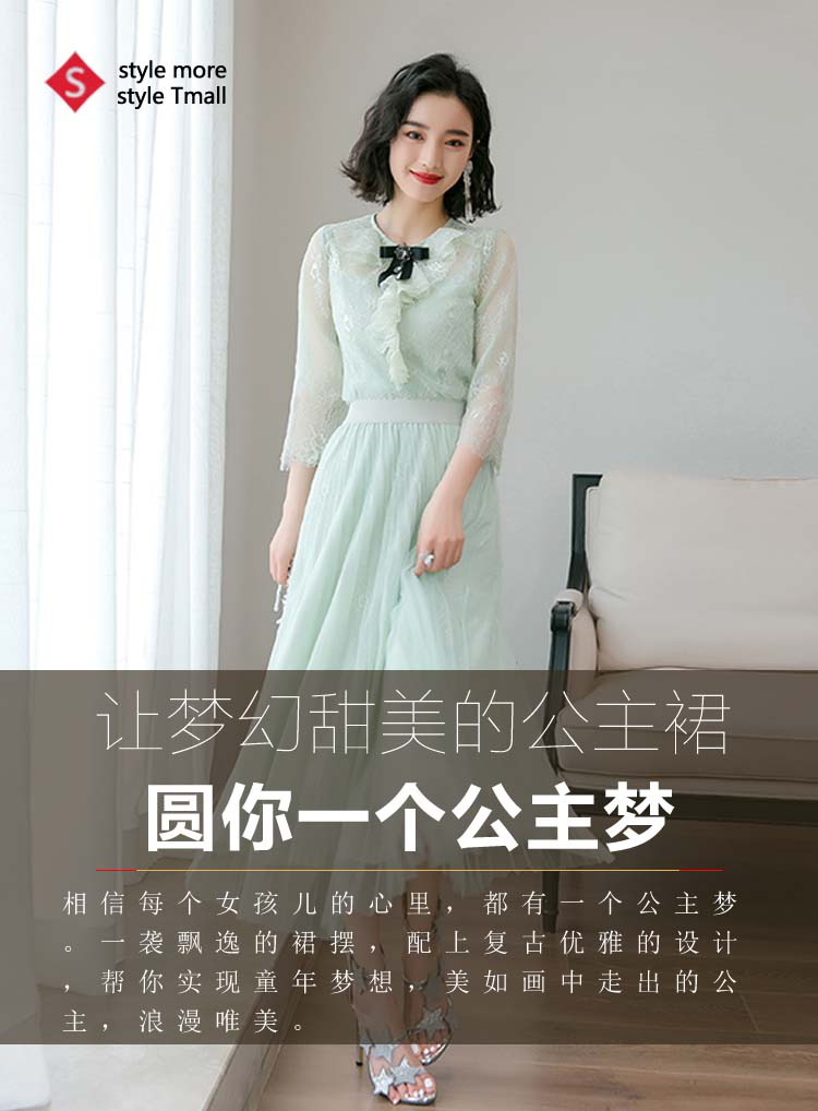 让梦幻甜美公主裙，圆你一个公主梦(图1)
