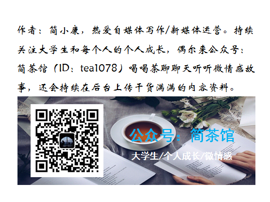 10个句子，让你拥有一个可爱有趣的灵魂（一）(图7)