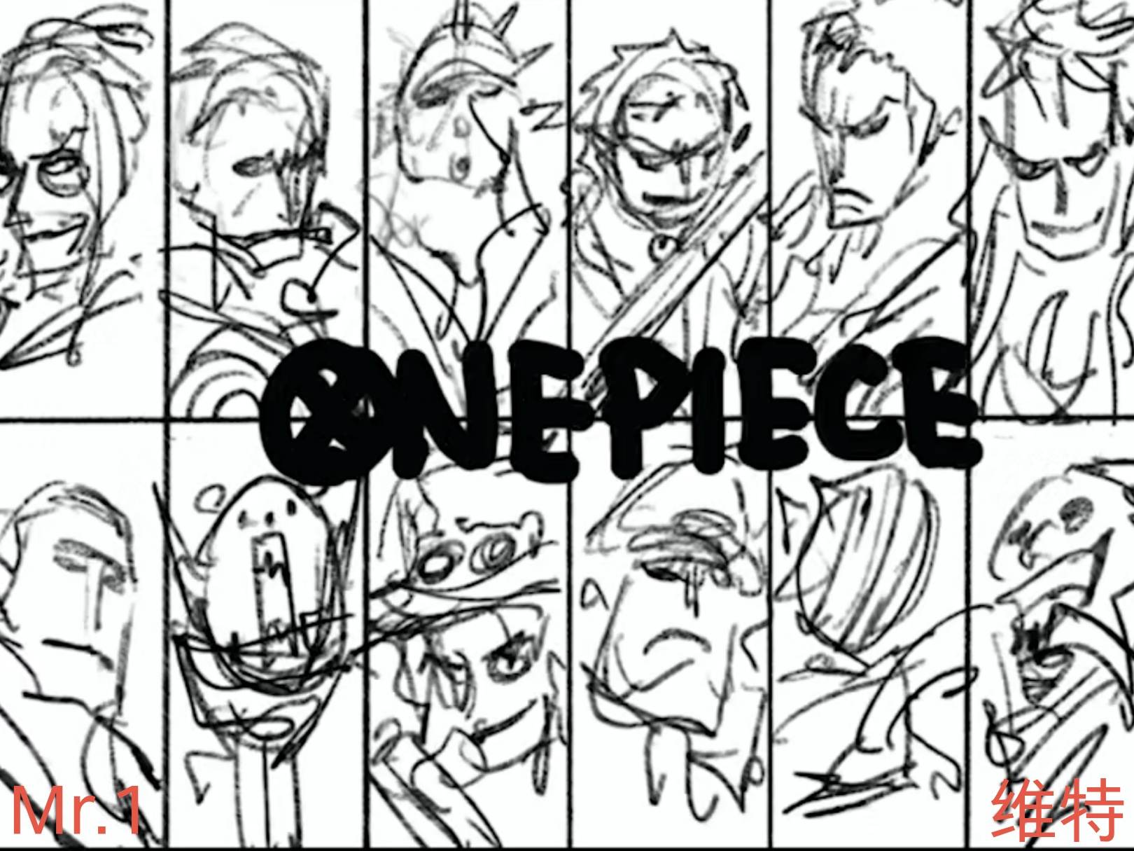 海贼王1031话《科学战士》单话分析及考据解读(图4)