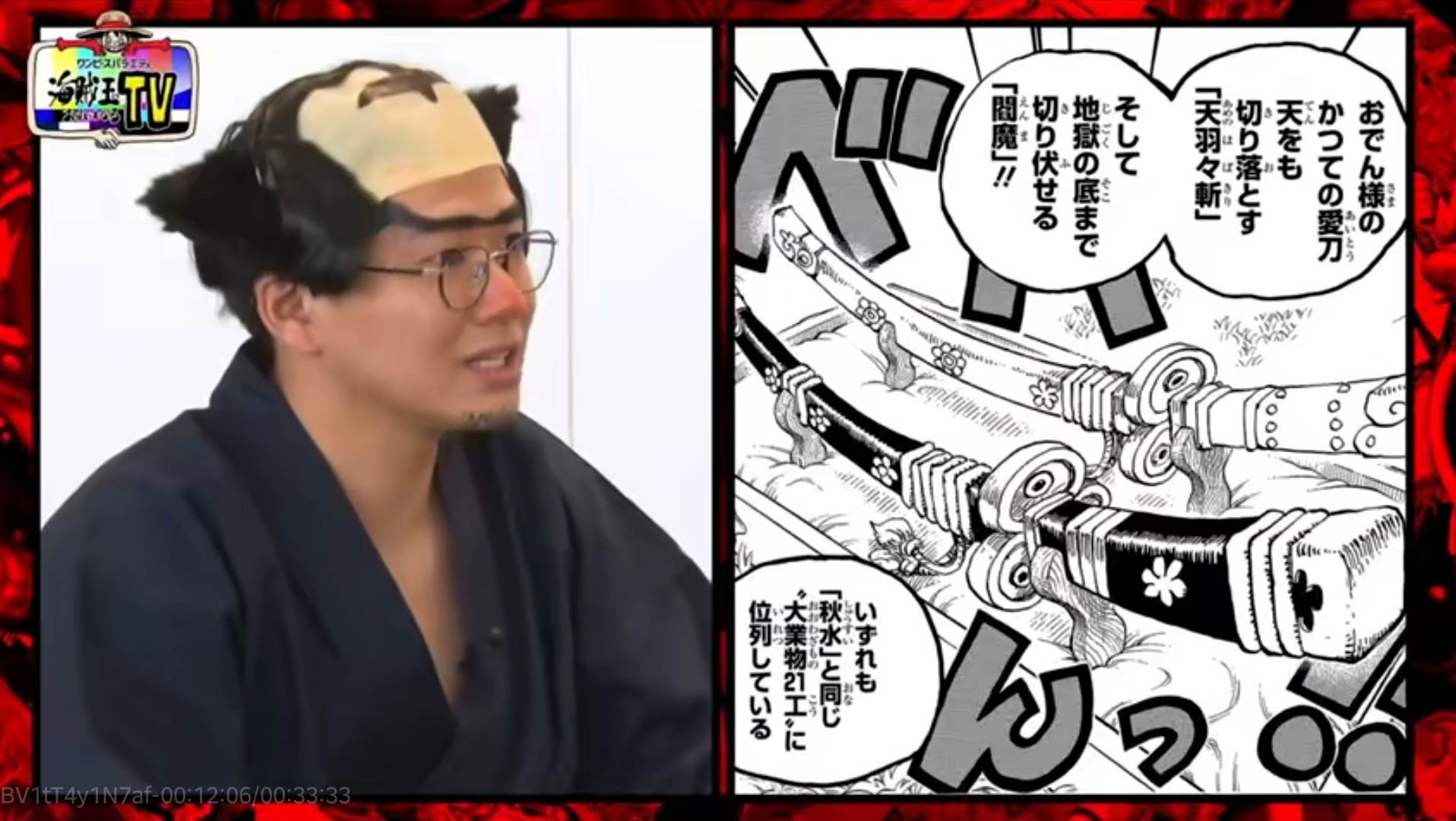 海贼王1031话《科学战士》单话分析及考据解读(图6)