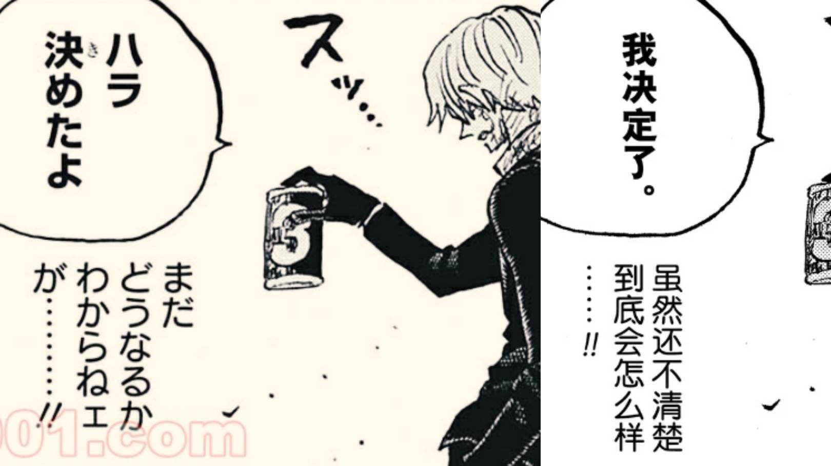 海贼王1031话《科学战士》单话分析及考据解读(图14)