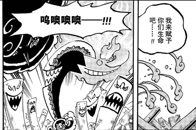 海贼王1031话《科学战士》单话分析及考据解读(图23)