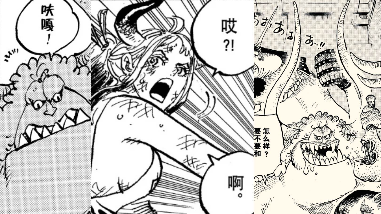 海贼王1031话《科学战士》单话分析及考据解读(图32)