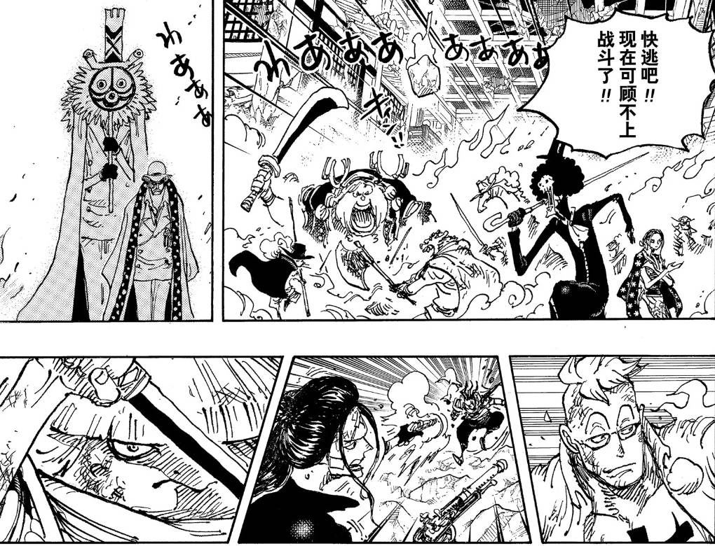 海贼王1031话《科学战士》单话分析及考据解读(图33)