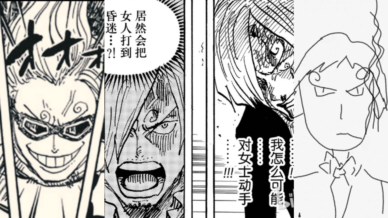 海贼王1031话《科学战士》单话分析及考据解读(图42)