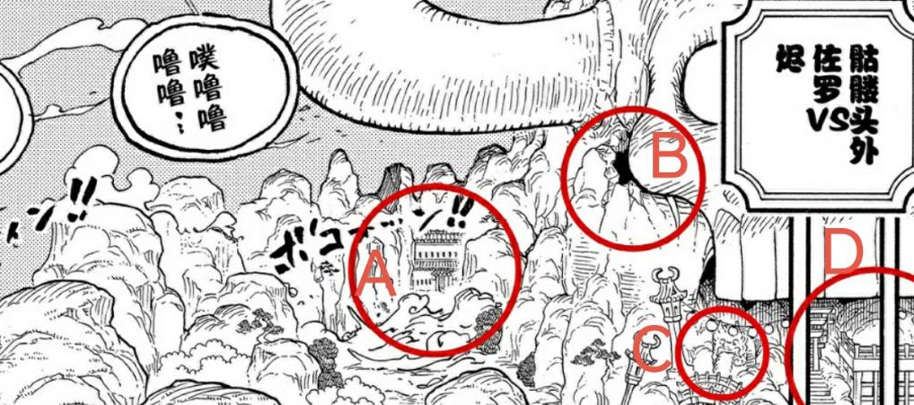 海贼王1031话《科学战士》单话分析及考据解读(图43)