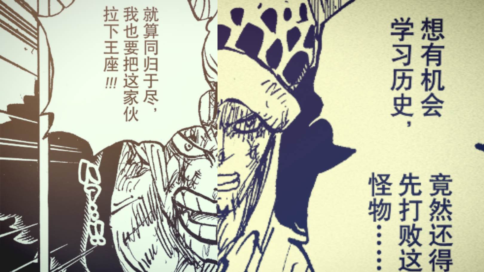 海贼王1031话《科学战士》单话分析及考据解读(图46)