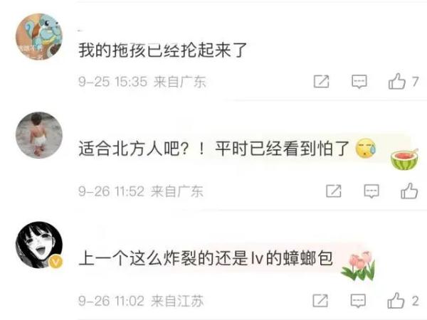 宝蠊灯、省凳灯……广东中秋灯笼有自己的“显眼包”(图2)