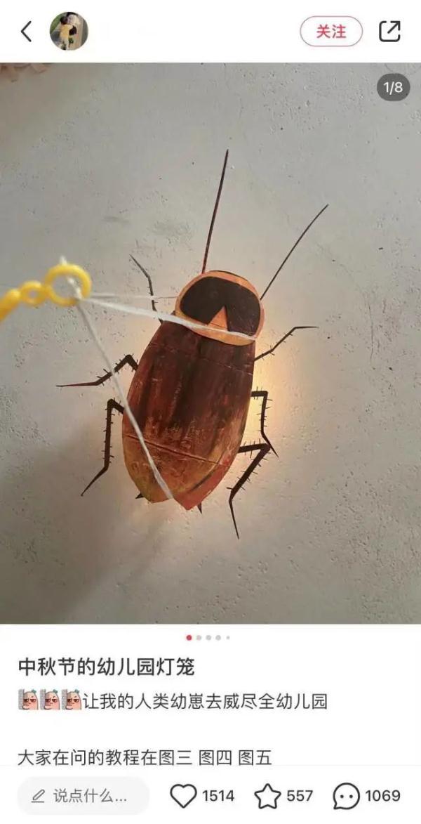 宝蠊灯、省凳灯……广东中秋灯笼有自己的“显眼包”(图4)