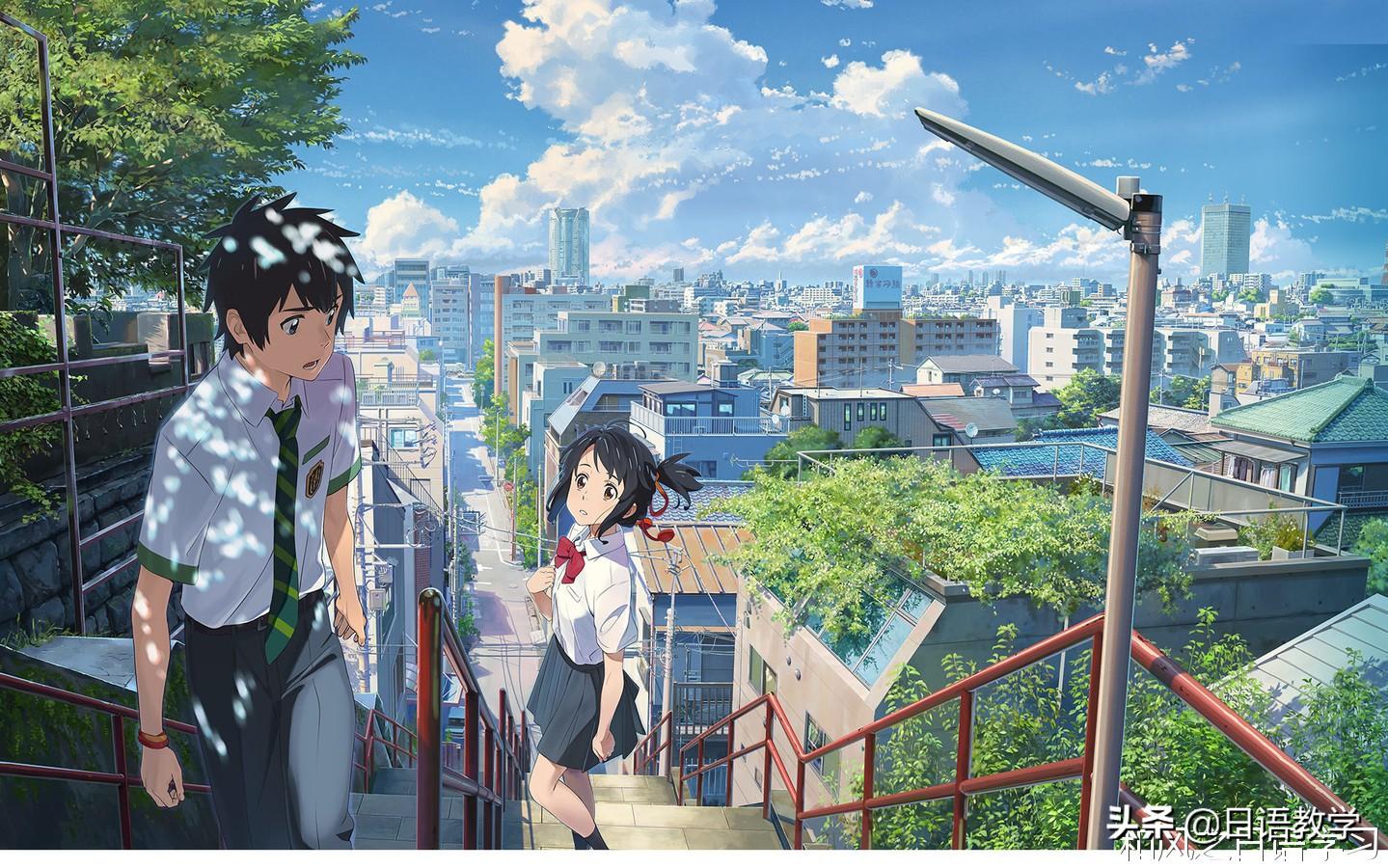 《你的名字。》经典台词中日对照版(图1)