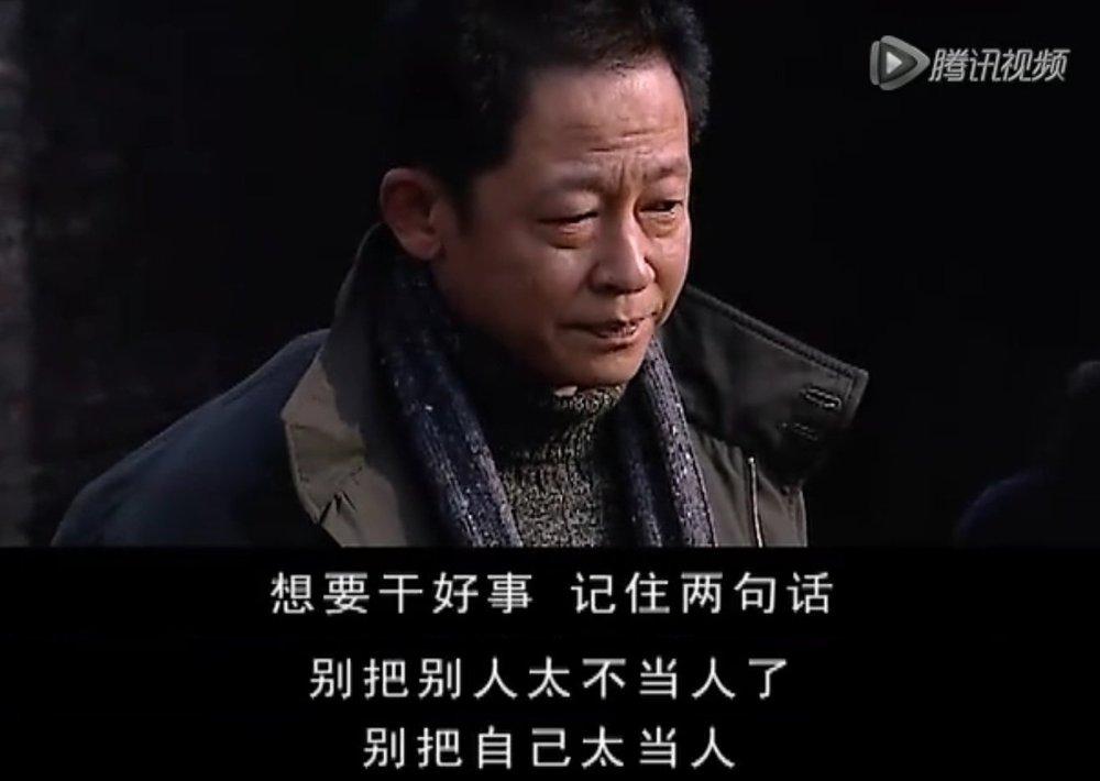 12年前的神剧《天道》，现在越播越火，我总结了5句经典台词(图2)