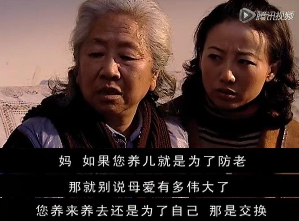 12年前的神剧《天道》，现在越播越火，我总结了5句经典台词(图9)