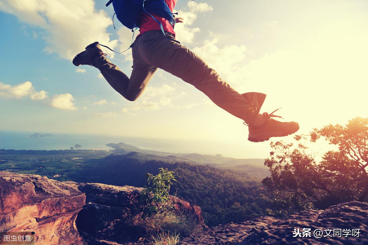 你一定要走，走到灯火通明，那些一看到就想跳起来学习的励志的话(图7)