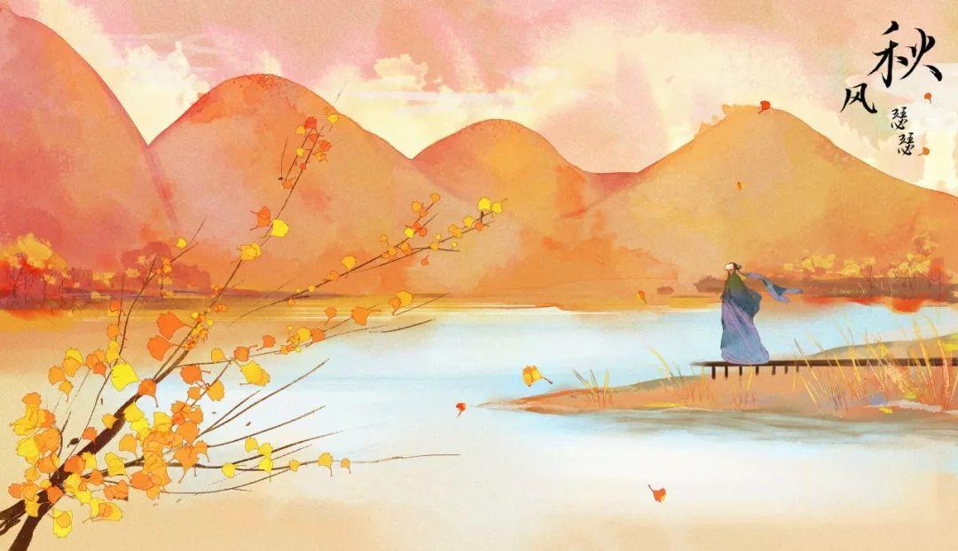 30个清美悠然的秋天诗句，最适合今天发朋友圈(图1)