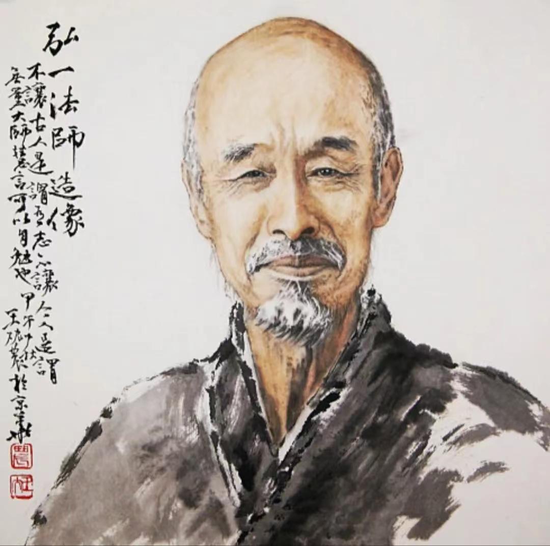 弘一法师说：自省，向善，励心志，明所向，顺天意。(图1)