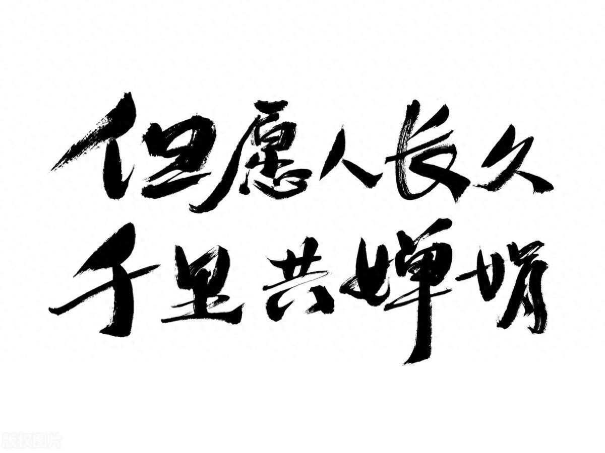 做人格局大气的句子，大格局大智慧名言名句(图1)