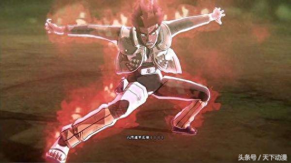 天下动漫：《火影忍者》——木叶的苍蓝猛兽迈特凯经典语录(图9)