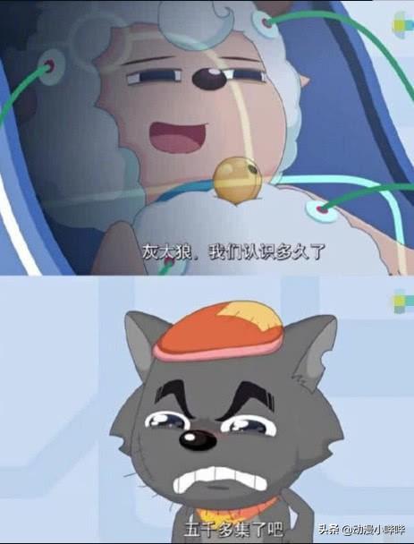 喜羊羊临终前说了3句遗言，两句代表着友情，一句留给遗憾的爱情(图4)