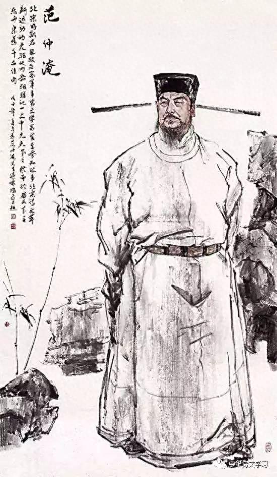 范仲淹十大金句，堪称宋朝第一人物(图1)