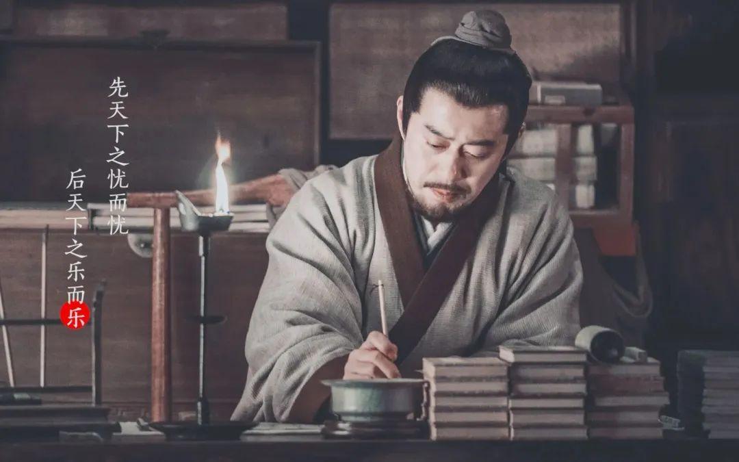 范仲淹的三句话，治愈99%的迷茫！(图1)