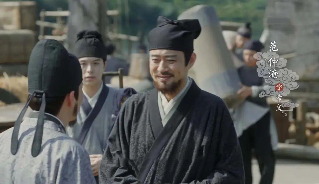 范仲淹的三句话，治愈99%的迷茫！(图2)