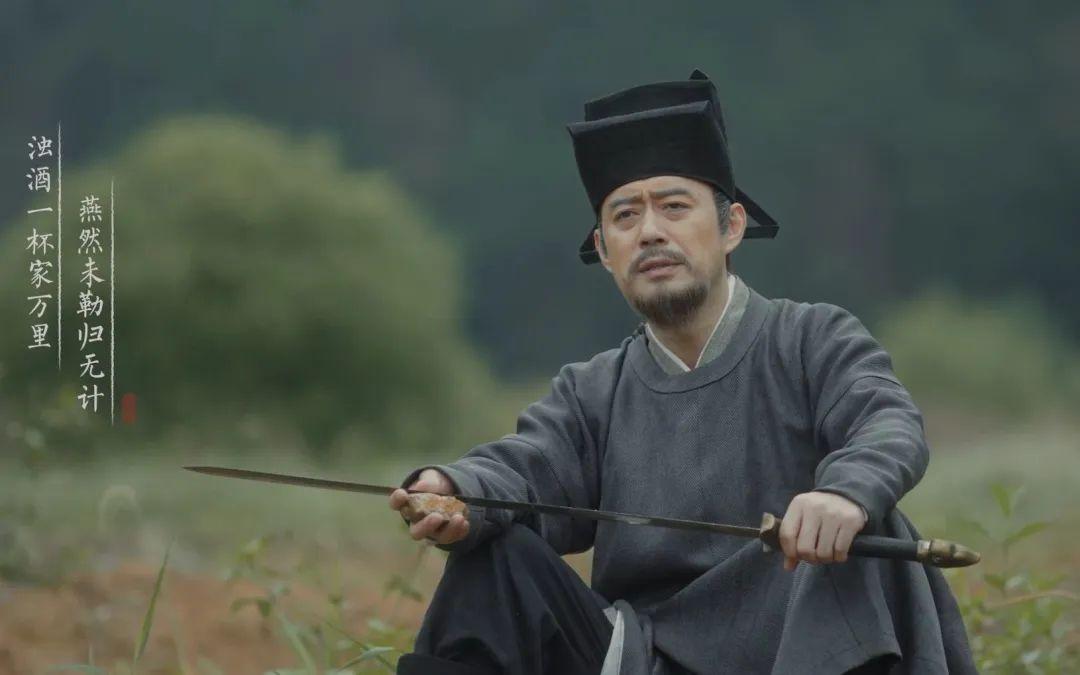 范仲淹的三句话，治愈99%的迷茫！(图5)