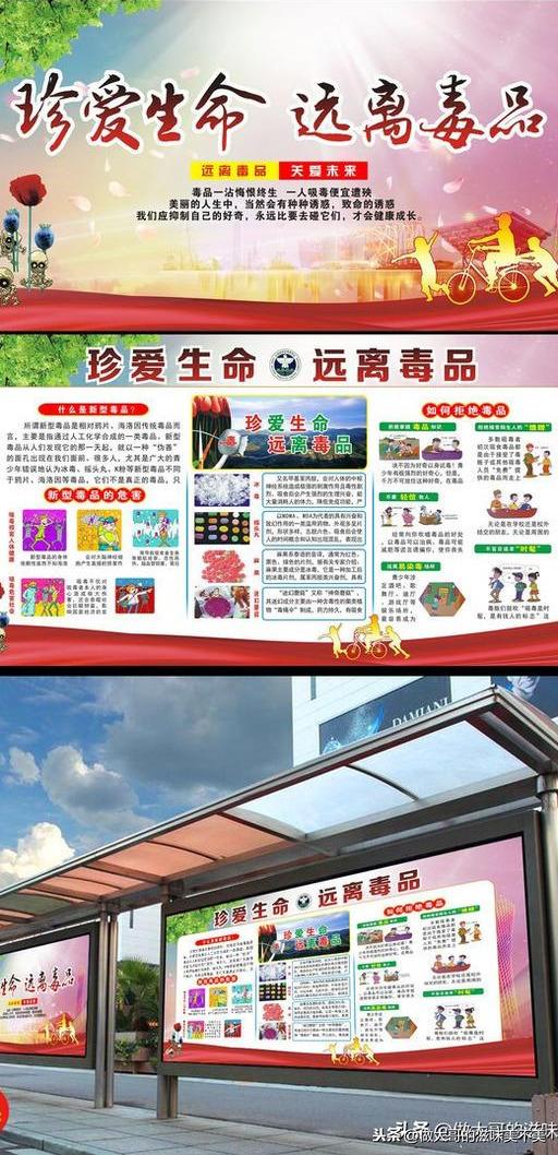 《社区戒毒宣传标语》杨家湾镇综治办，宣(图1)