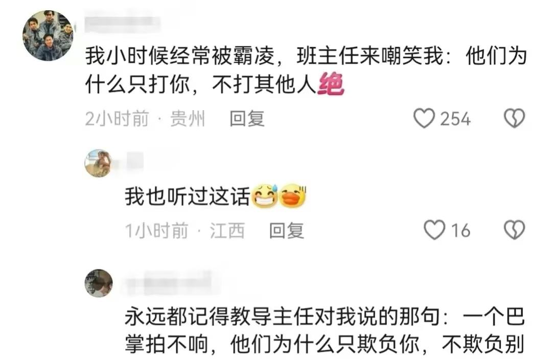 班主任“放狠话”零容忍校园暴力，保护同学安全不容忽视！(图6)