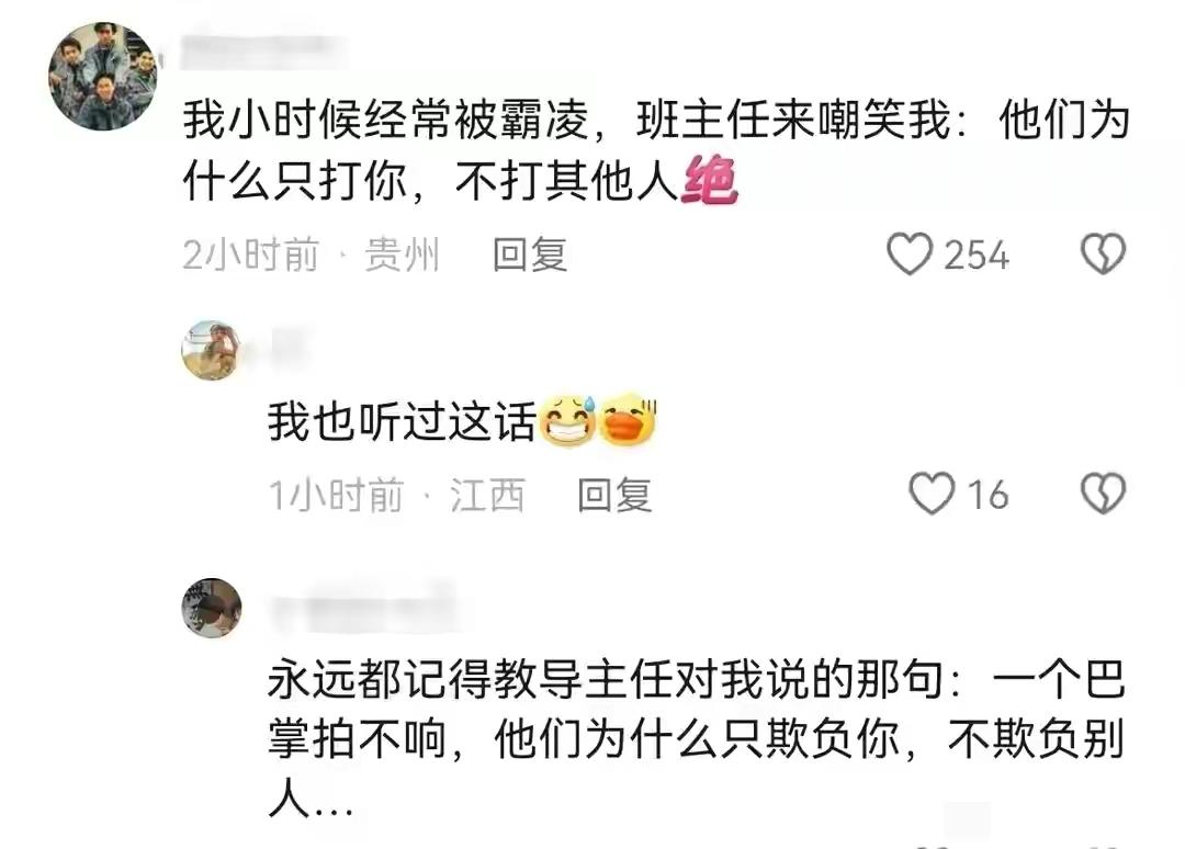 班主任“放狠话”零容忍校园暴力，保护同学安全不容忽视！(图7)