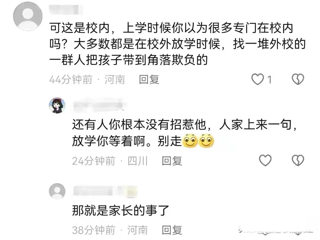 班主任“放狠话”零容忍校园暴力，保护同学安全不容忽视！(图8)