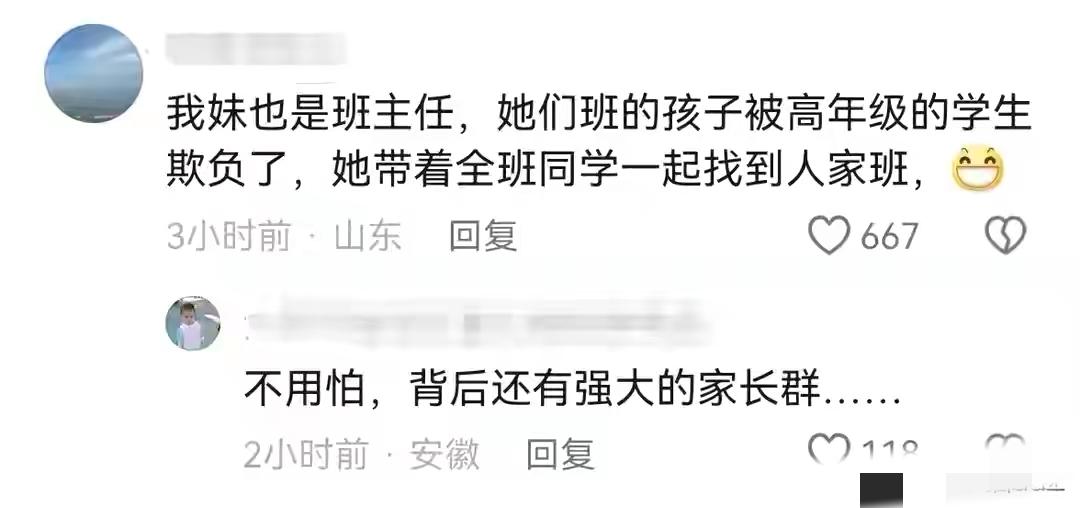 班主任“放狠话”零容忍校园暴力，保护同学安全不容忽视！(图10)