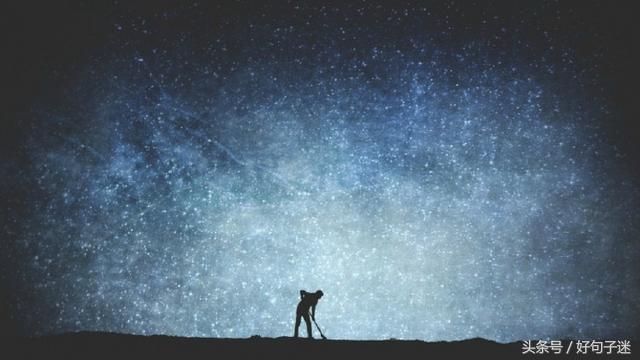 网络很流行很火的经典语录，每一句都是大实话！(图1)