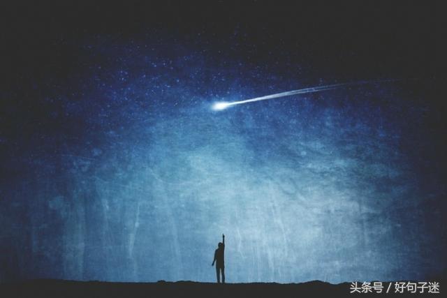 网络很流行很火的经典语录，每一句都是大实话！(图3)