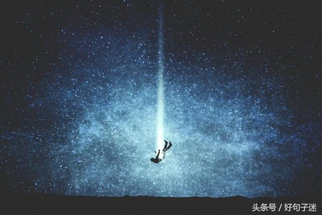 网络很流行很火的经典语录，每一句都是大实话！(图4)