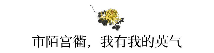 菊花开，闻冬来(图8)