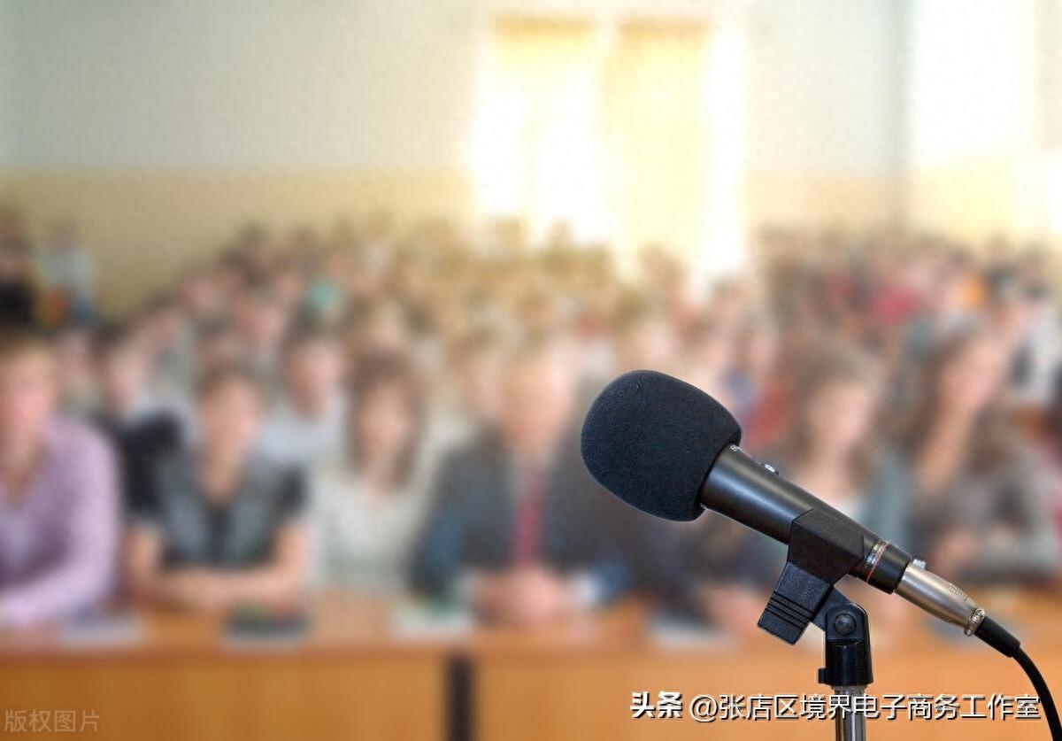 学生部学习委员竞选演讲稿(图1)